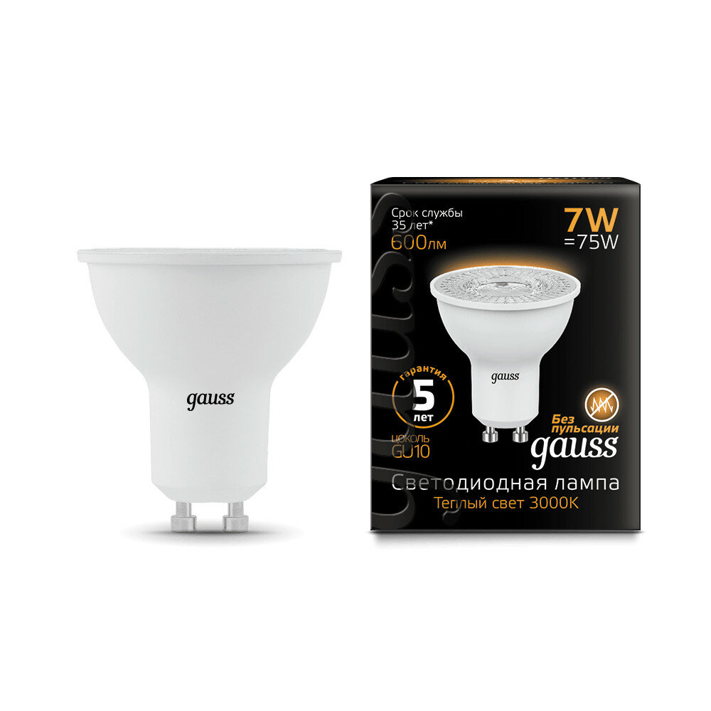 Лампа светодиодная LED софит 7W GU10 600Лм 3000К 220V Gauss Black (Gauss), арт. 101506107