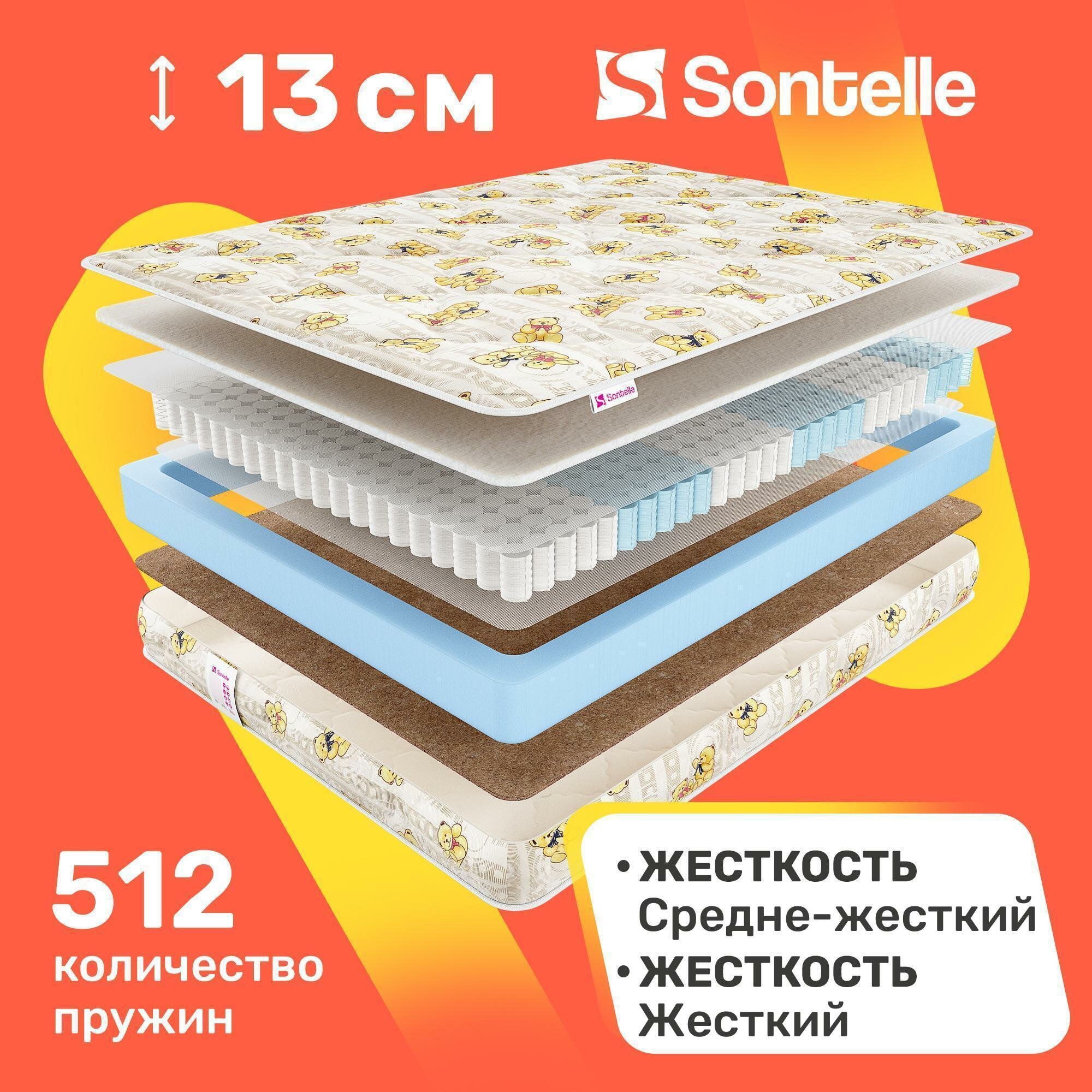Матрас детский Sontelle Mills Ted 65x125