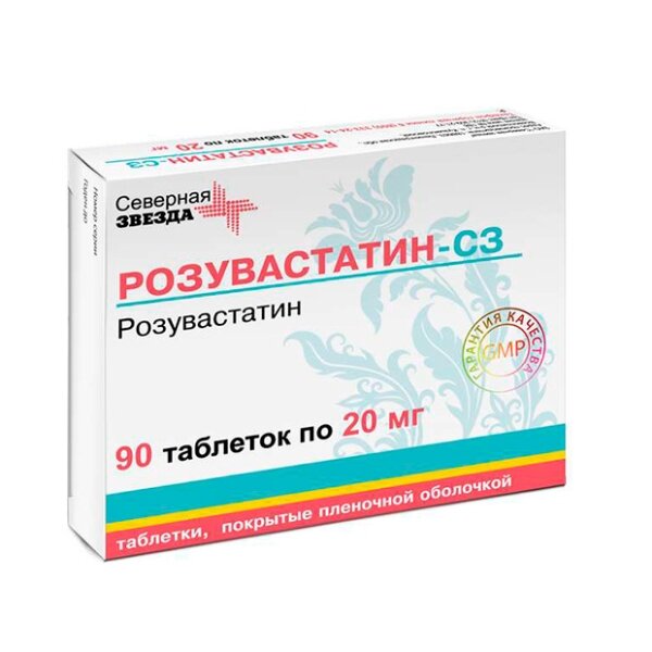 Розувастатин СЗ таб. п/о 20мг №90