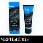 BRAUS Крем для обуви Braus, цвет черный, 75 мл - изображение