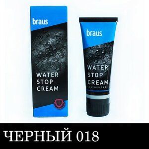 Фото BRAUS Крем для обуви Braus, цвет черный, 75 мл