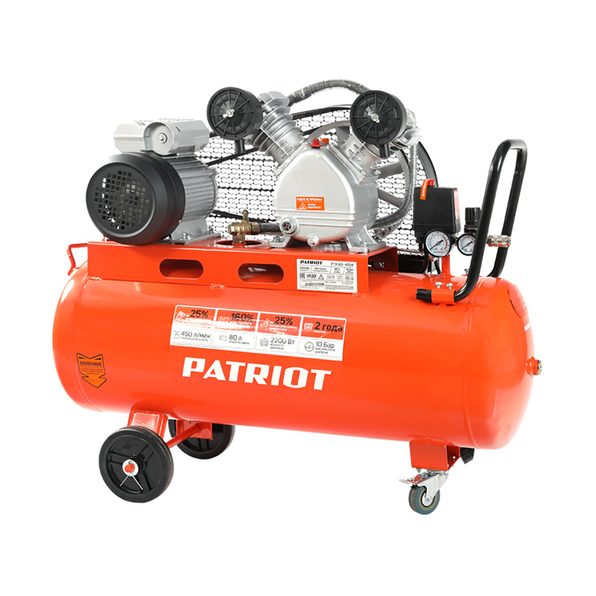    Patriot PTR 80-450A, 2200 