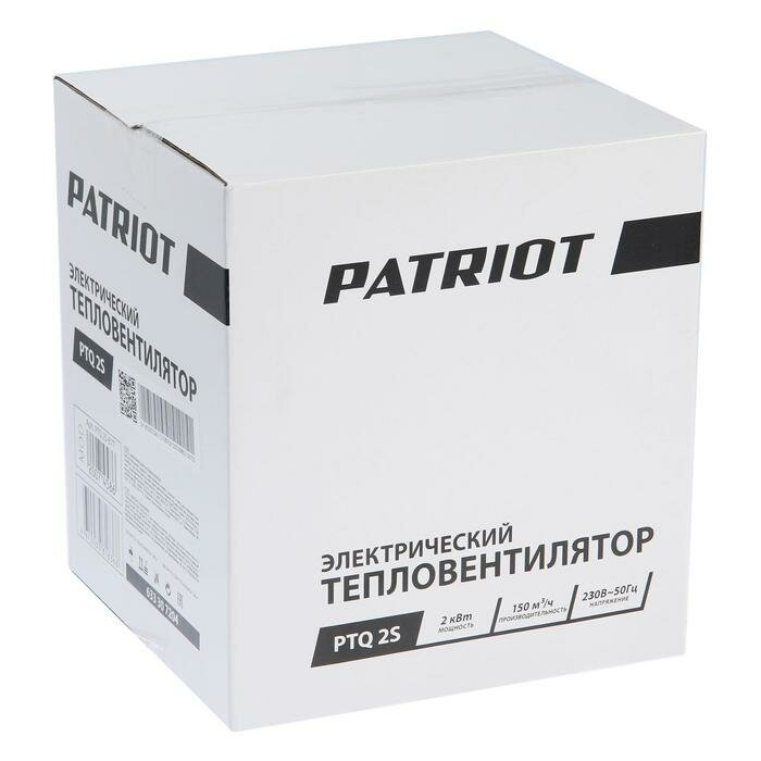 Тепловая пушка PATRIOT PTQ 2S, электрическая, 220 В, 2000 Вт, терморегулятор, керамика - фотография № 6