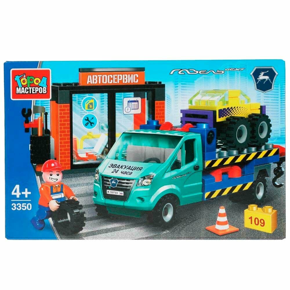Игрушки Город мастеров Конструктор автосервис с газелью, 109 дет. Город мастеров