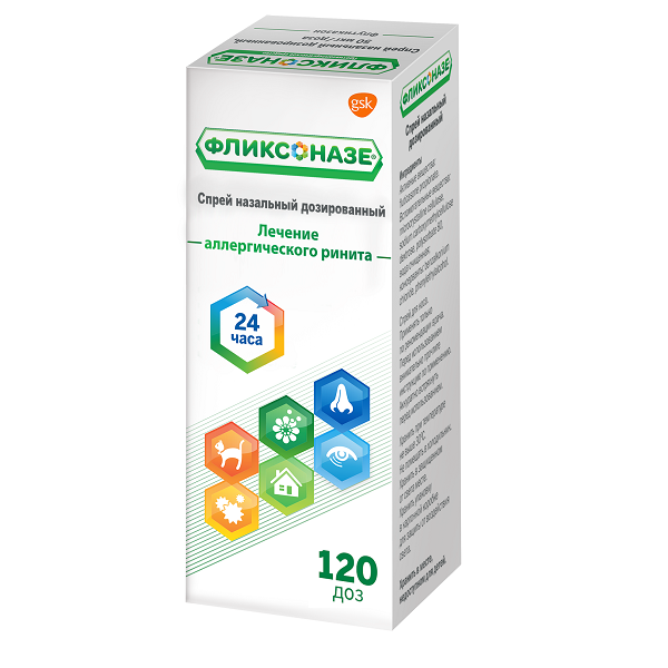 Фликсоназе при аллергическом рините, спрей назальный, 50 мкг/доза, 120 доз