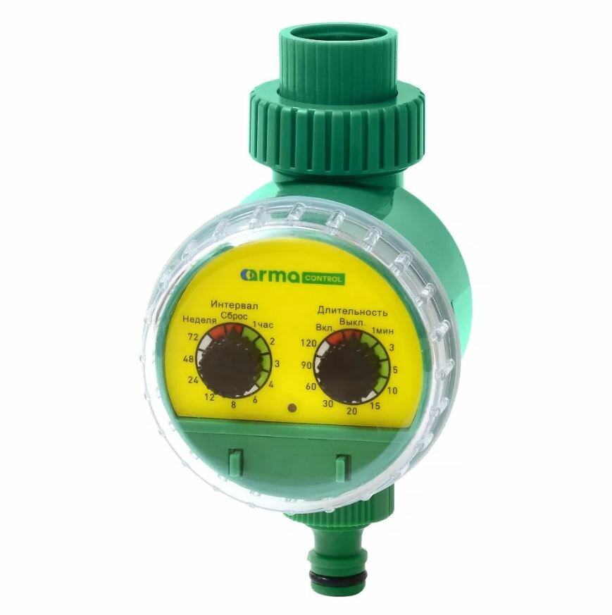 Автоматический таймер для полива/контроллер полива/таймер для подачи воды GA-319 мембранный
