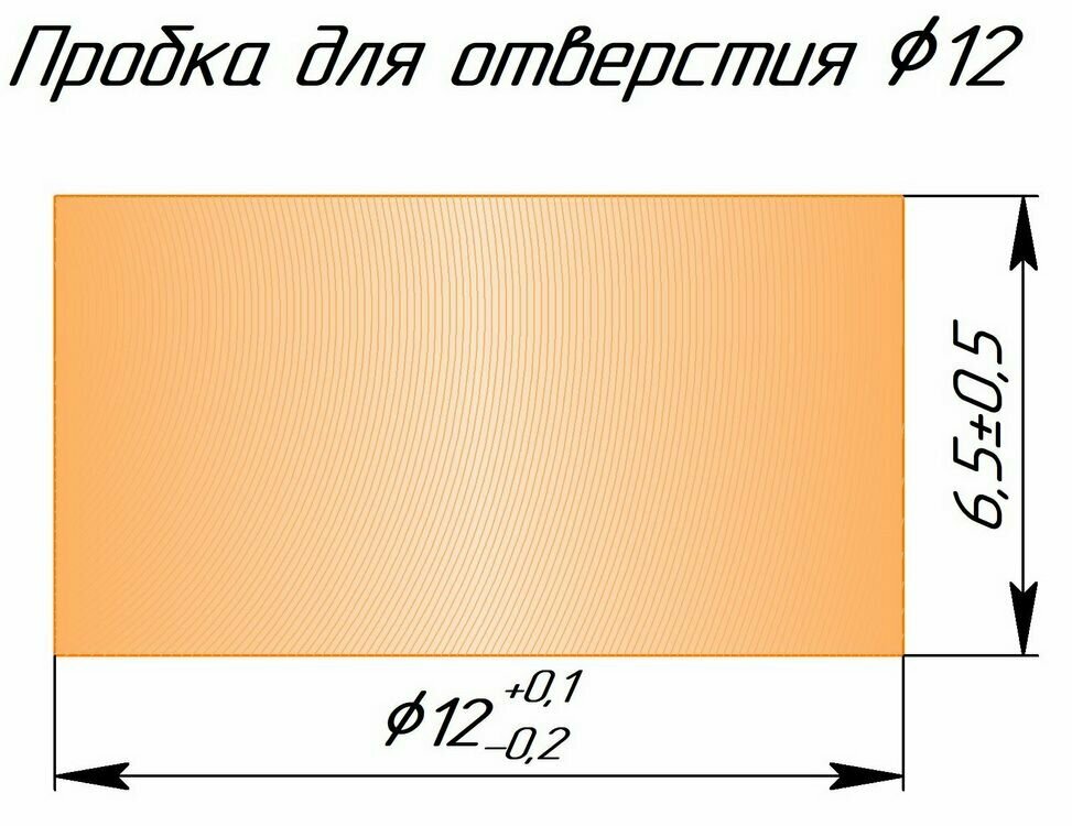 Пробка деревянная на отверстие, D 12 мм, бук (100 шт/уп). - фотография № 2