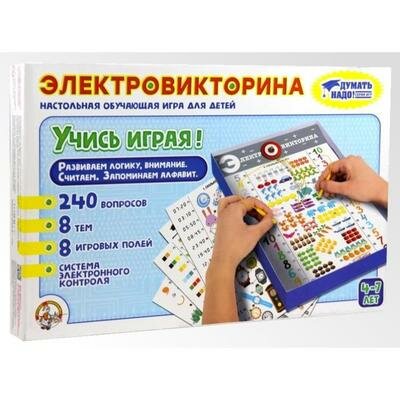 Электровикторина Учись играя! 3681445 .