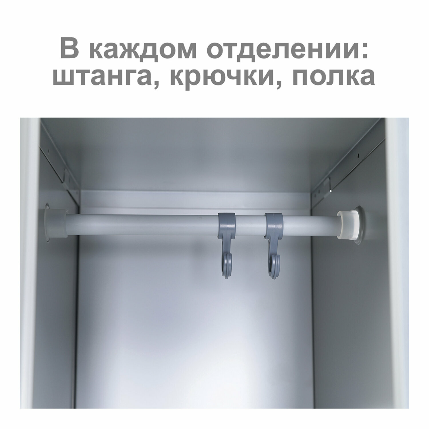 Шкаф металлический для одежды BRABIX "LK 11-40", усиленный, 1 секция, 1830х400х500 мм, 20 кг, 291130, S230BR403102 - фотография № 5