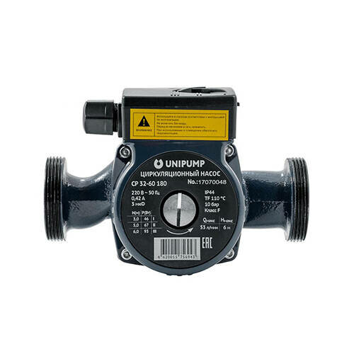 Циркуляционный насос UNIPUMP СР 32-60 180 (93 Вт)