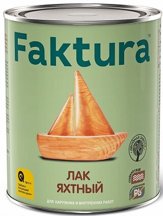 Лак Яхтный Faktura 2.7л Глянцевый Алкидно-Уретановый для Наружных и Внутренних Работ / Фактура.
