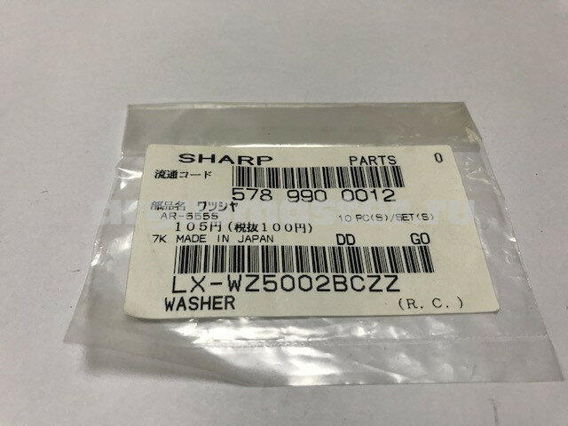Запчасти SHARP LX-WZ5002BCZZ