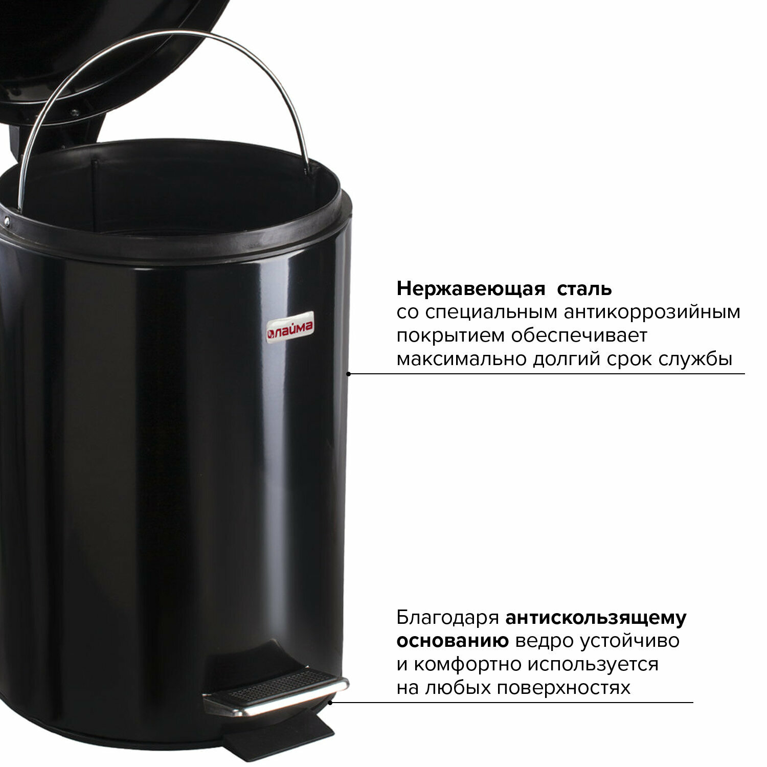 Ведро-контейнер для мусора (урна) с педалью LAIMA "Classic", 12 л, черное, глянцевое, металл, со съемным внутренним ведром, 602850 - фотография № 5