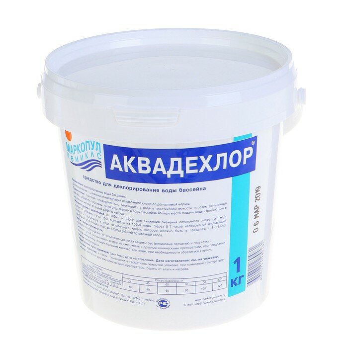 Средство для дехлорирования воды Аквадехлор, ведро, 1 кг./В упаковке шт: 1