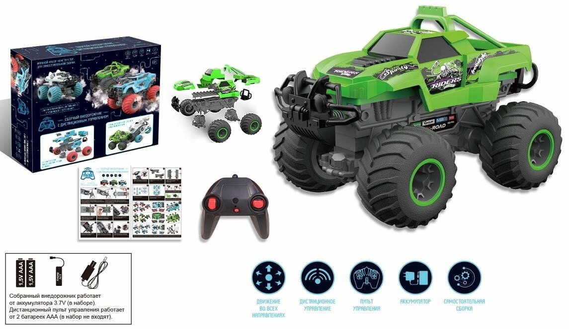 Конструктор Внедорожник RIDERS зеленый на РУ в коробке
