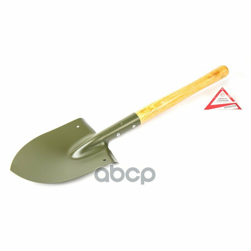 Лопата Саперная С Деревянным Черенком, Армейская Arnezi R9190105 ARNEZIR9190105