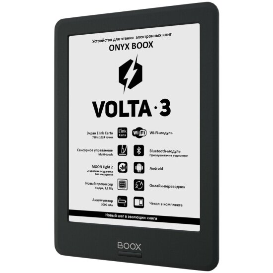   ONYX Boox Volta 3