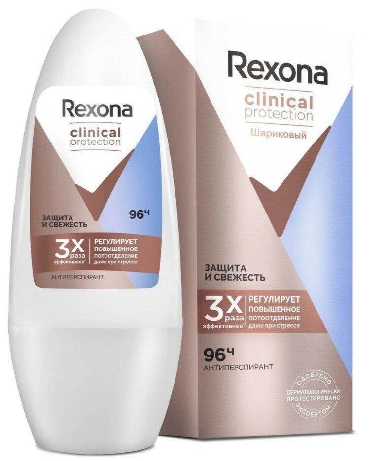Rexona Антиперспирант роликовый Rexona Clinical Protection Защита и свежесть 50 мл