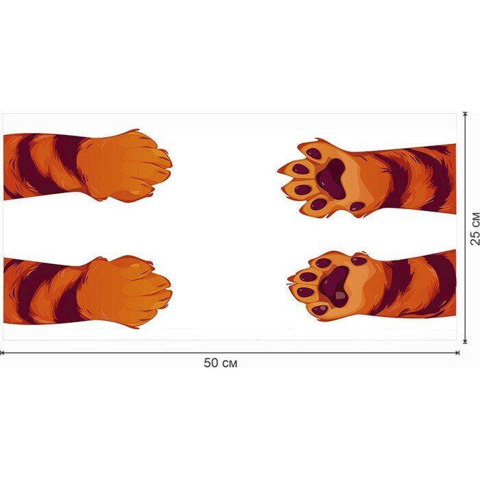 Защитная самоклеящаяся пленка на месте кормления/туалета питомца "Рыжие лапки" 25х50 см - фотография № 3