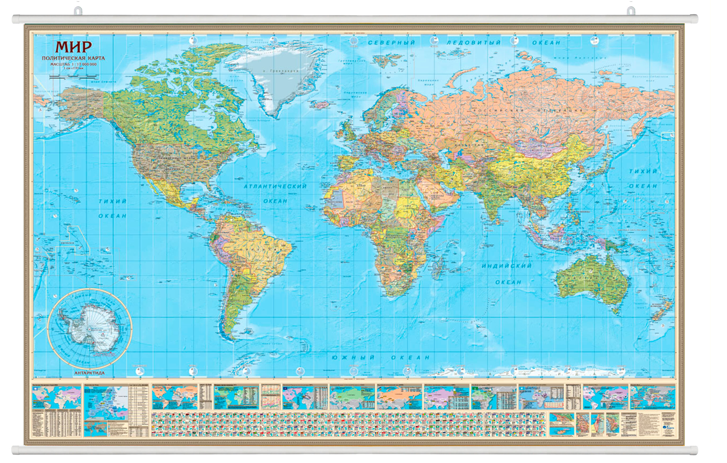 АГТ Геоцентр Политическая карта мира 1:17 на отвесах / размер230х160