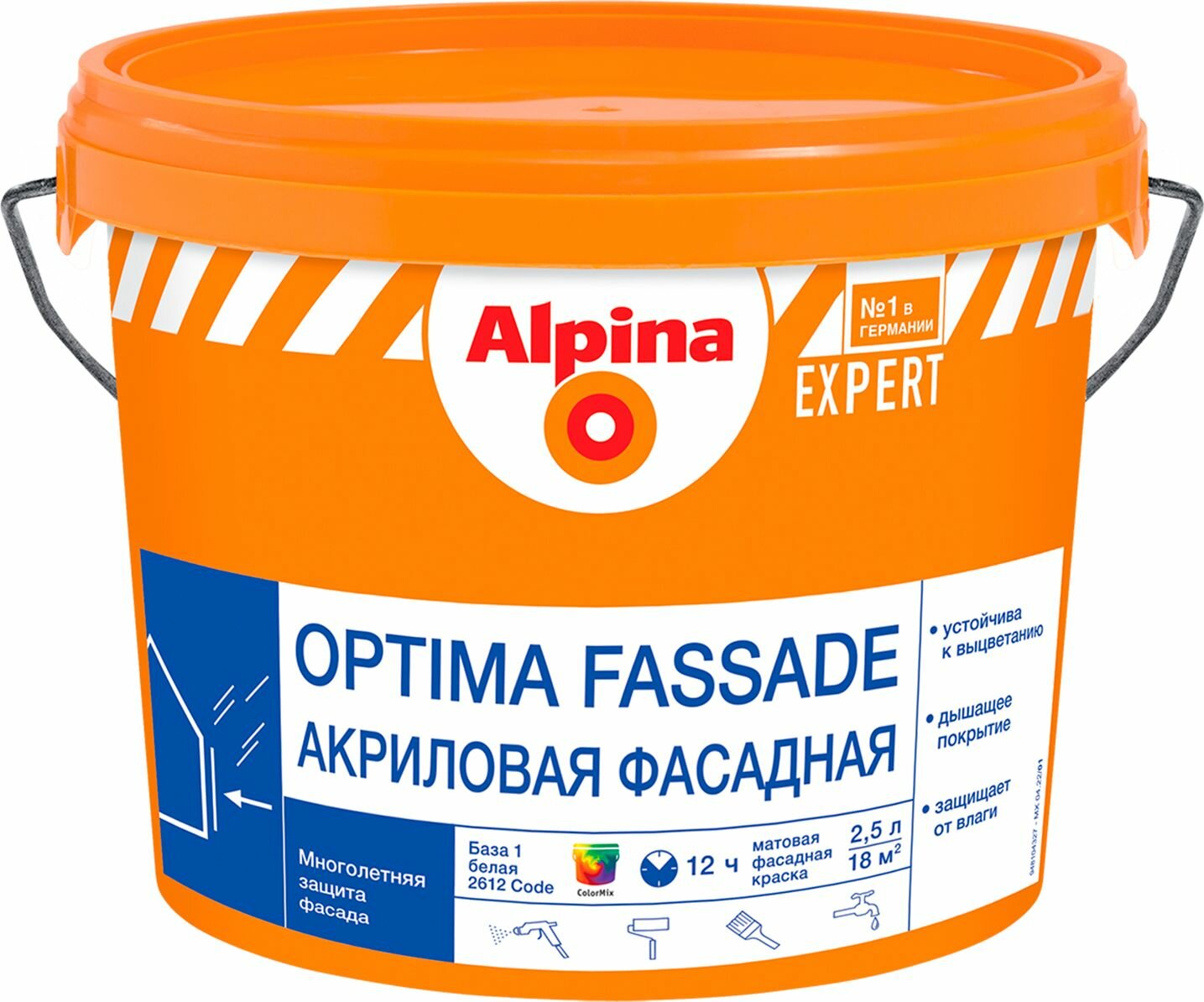 Краска акриловая Alpina Expert Optima Fassade