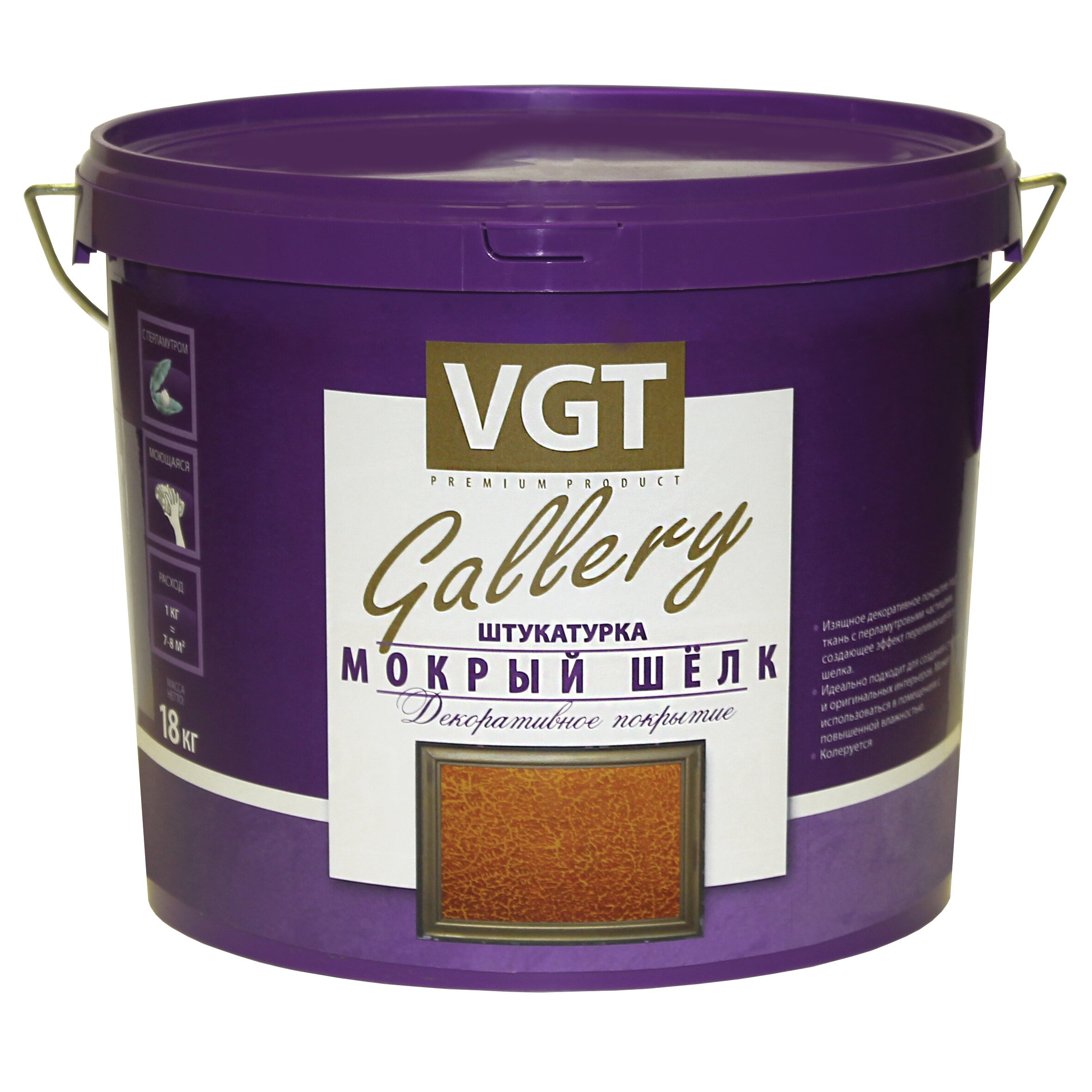      VGT Gallery  , 1 , 