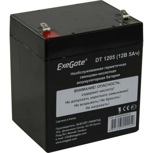 Батарея Exegate - фото №1