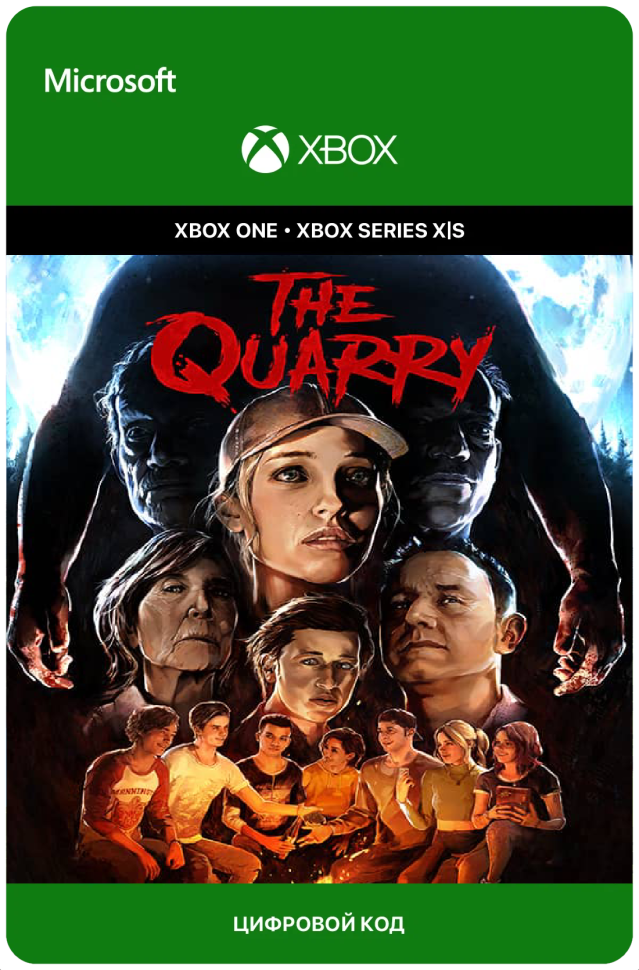 Игра The Quarry для Series X|S (Турция) русский перевод электронный ключ