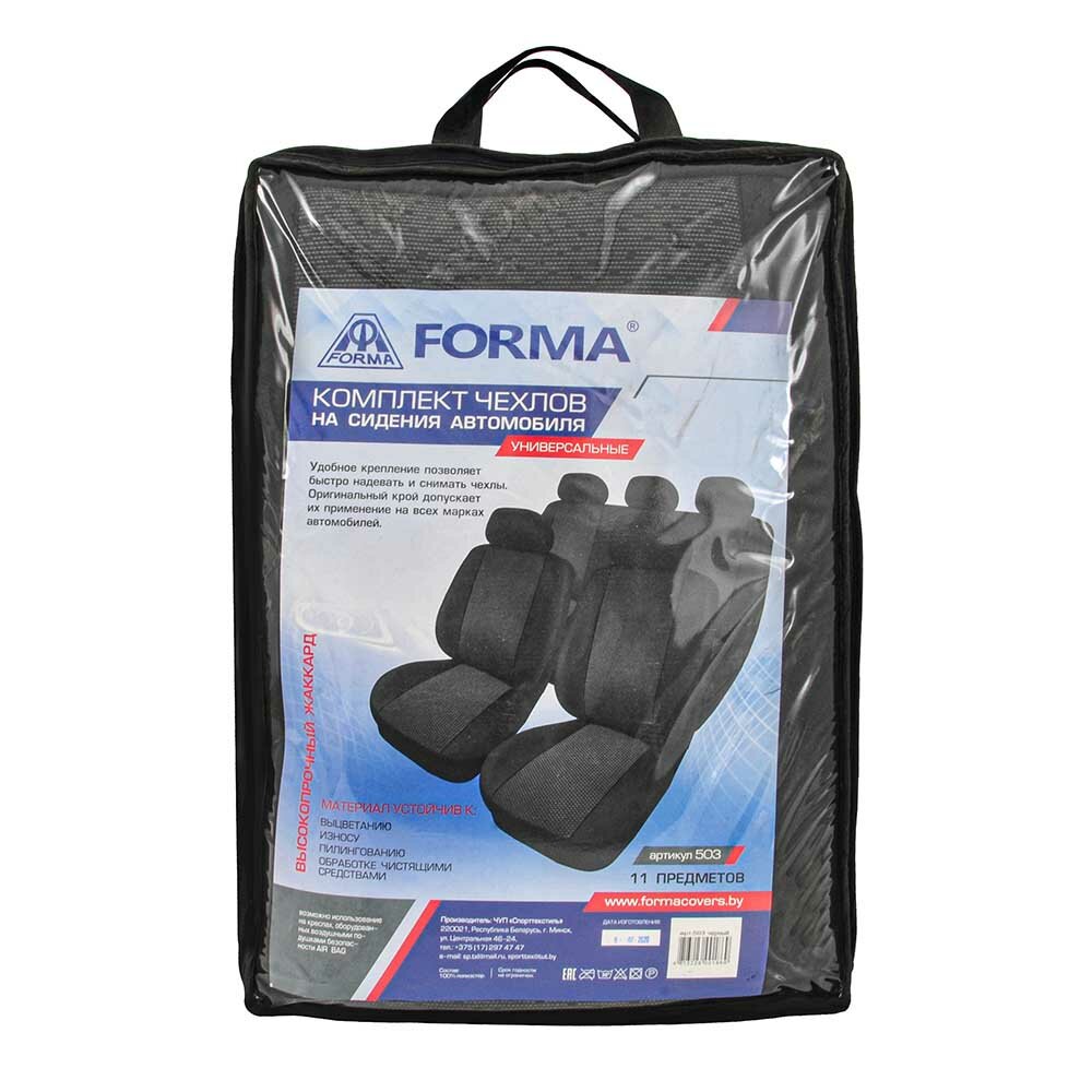 FORMA   FORMA 11    503