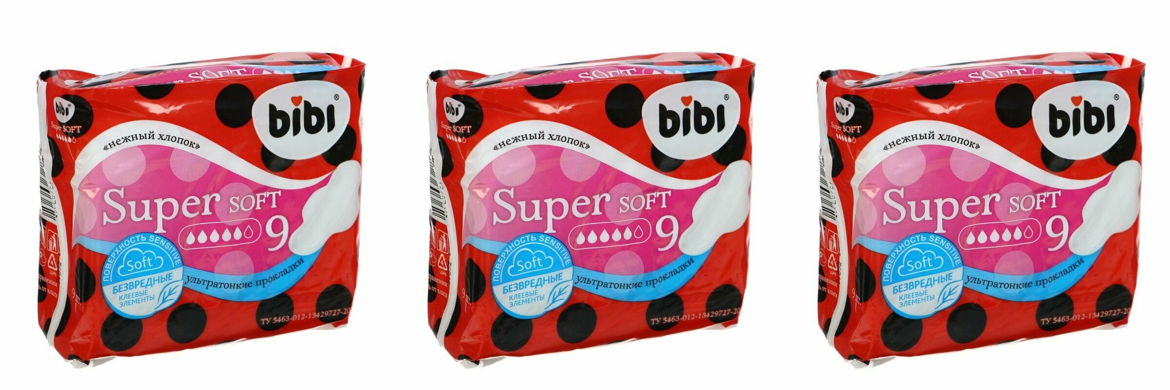 Прокладки "Bibi" super ultra soft 9шт, 3 упаковки