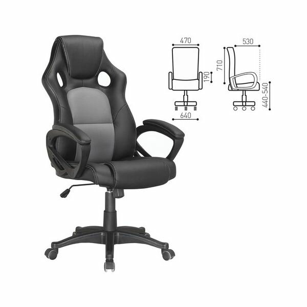 Компьютерное кресло Brabix "Rider Plus EX-544" черный/серый