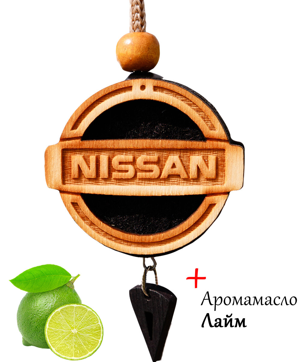 Ароматизатор в автомобиль / в машину диск светлое дерево Nissan, аромат №24 Лайм