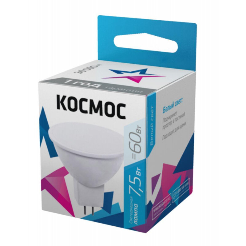 Лампа светодиодная космос LkecLED7.5wJCDRC45 JCDR 7.5W 220V GU5.3 4500K