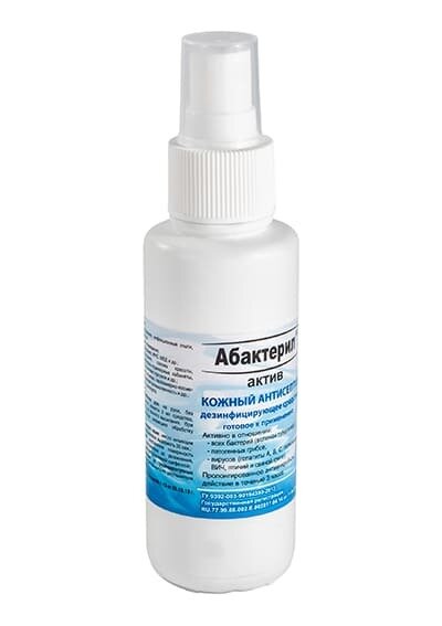 Кожный антисептик с вирулицидной активностью ГОСТ 12.1.007-76 Абактерил-Актив 100 мл спрей 15 шт.