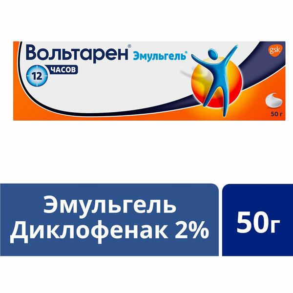 Вольтарен гель при боли в спине, мышцах и суставах, гель 2% 50г