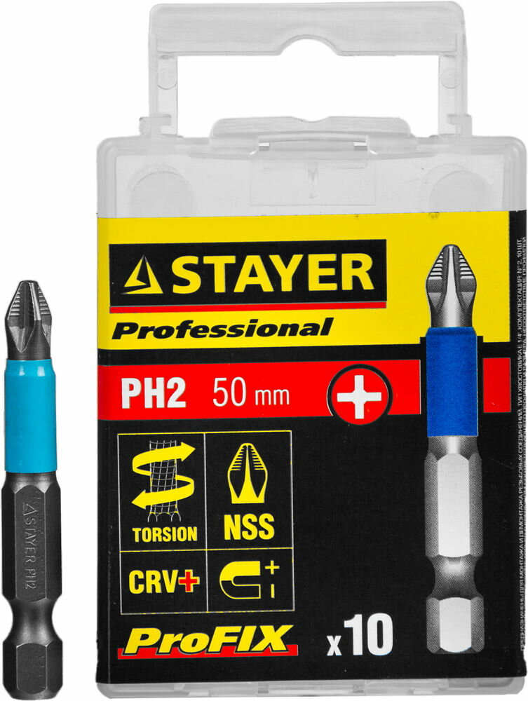 STAYER Биты Ph2 х 50мм, ., тип хвостовика E 1/4", STAYER "PROFESSIONAL" ProFix