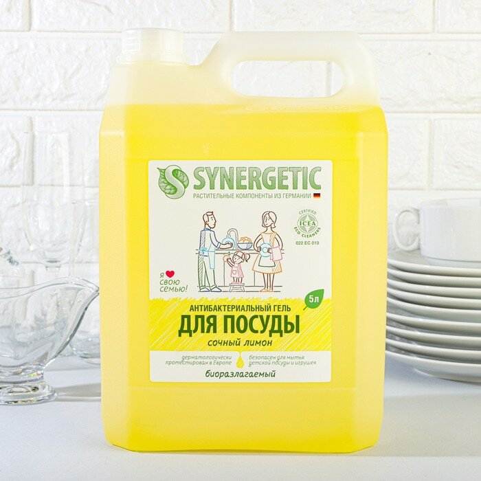 Synergetic Средство для мытья посуды Synergetic "Лимон" с антибактериальным эффектом 5 л