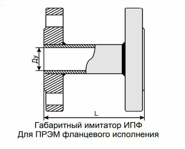 Имитатор габаритный расходомера прэм фланцевого исполнения Ду 50 - фотография № 2