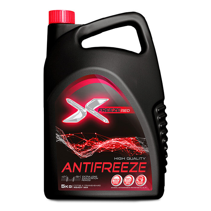  X-Freeze Red  5