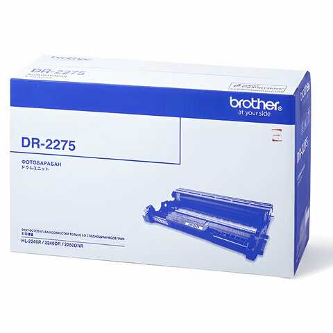  BROTHER (DR2275) HL-2240R  , ,  12000 