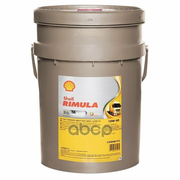 Shell Shell 10w40 (20l) Rimula R6m_масло Моторное! 20l, Син Acea E7/E4, Man 3277, Mb 228.5, Renault Rxd