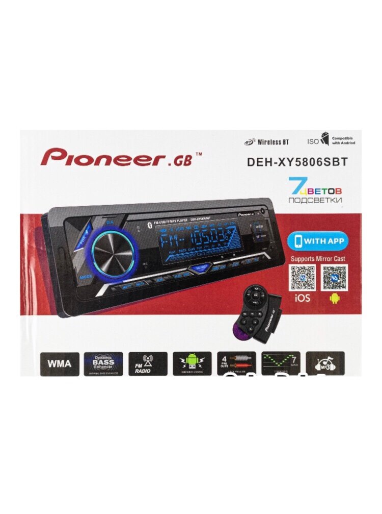 фото Магнитола Pioneer 1 din с Bluetooth / 12V / 7 цветов подсветки экрана / AUX / USB / Блютуз / Пульт на руль / DEH-XY5806SBT