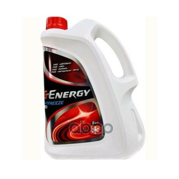 Антифриз (Красный) G-Energy Antifreeze Red 40 5Кг G-Energy арт. 2422210265