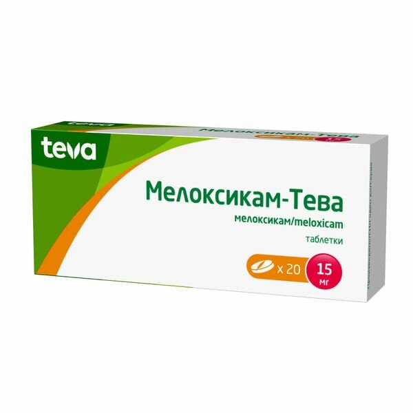 Мелоксикам-тева таб.