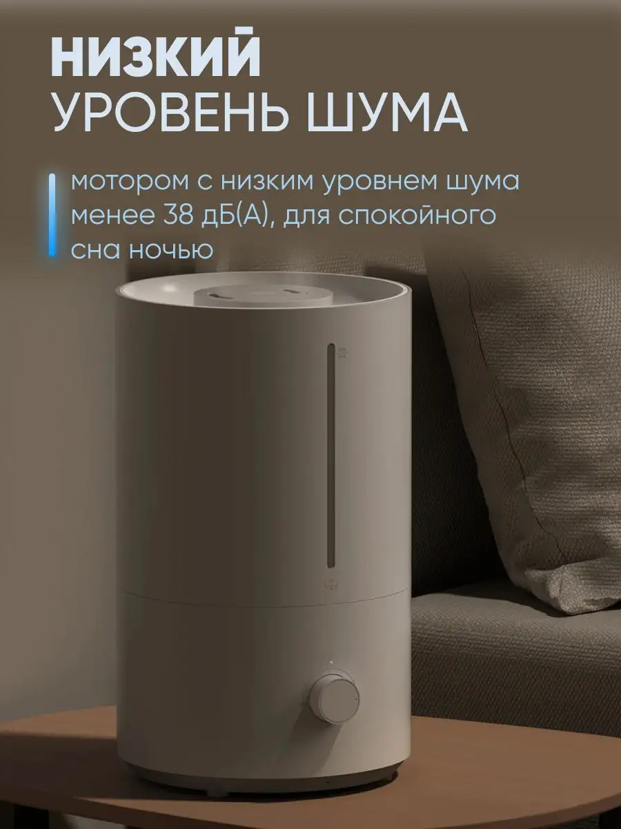 Увлажнитель воздуха Xiaomi Mijia Humidifier 2 lite/ Увлажнитель воздуха для дома, белый/ Переходник в подарок - фотография № 5