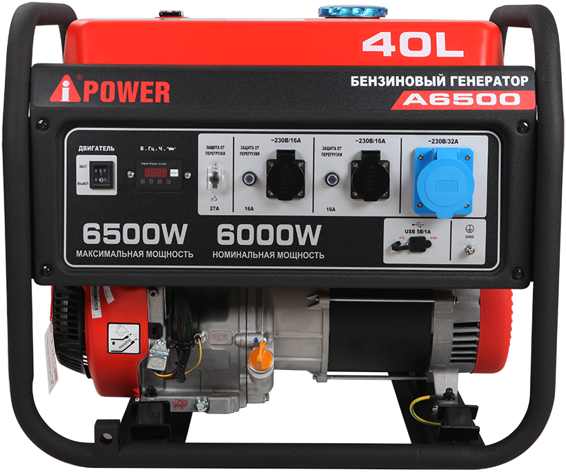 Генератор бензиновый A-iPower A6500 (6кВт, 230В/50Гц, ручной стартер)