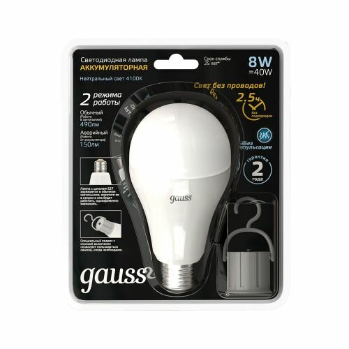 Светодиодная лампа GAUSS A60 8W 490lm 4100K E27 с Li-Ion аккумулятором LED 1/25