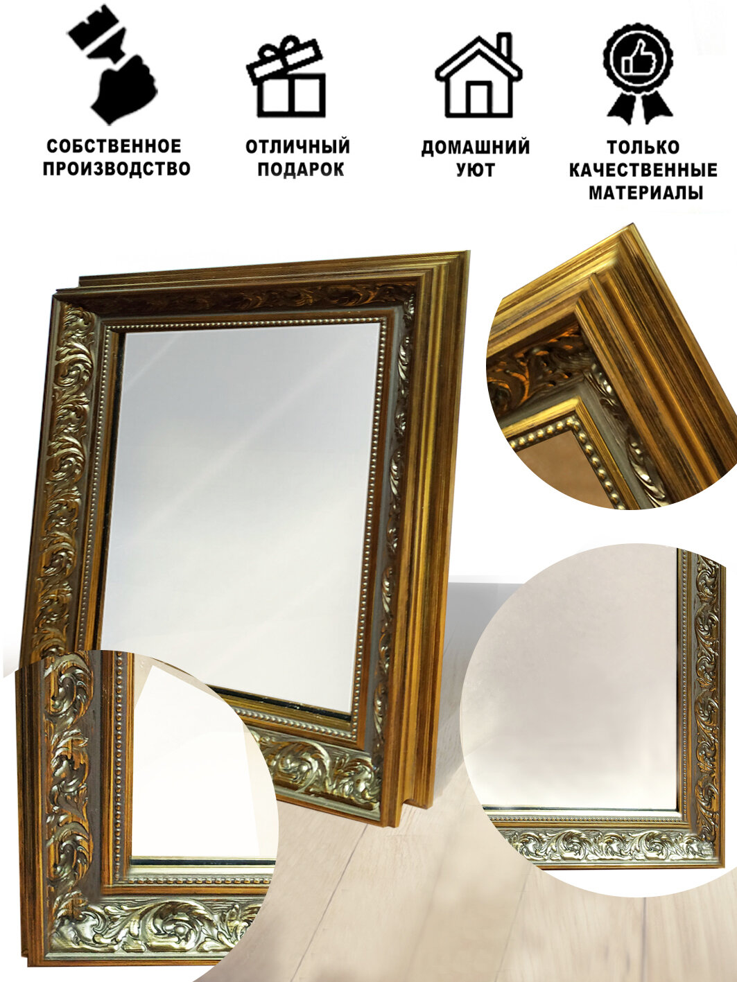 Зеркало настенное в ванную прихожую на стену большое декоративное в раме белой золотой интерьерное вертикальное горизонтальное крепление - фотография № 3