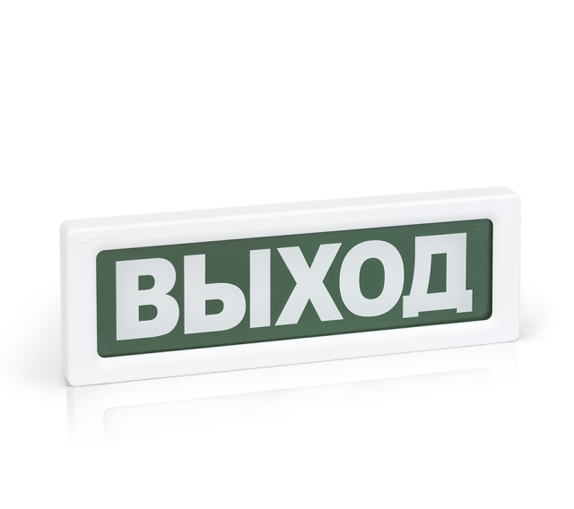 Оповещатель световой ОПОП 1-8 12В Выход, фон зеленый (ОПОП 1-8 12В Выход ф. зел) | код Rbz-077319 | Рубеж (8шт. в упак.)