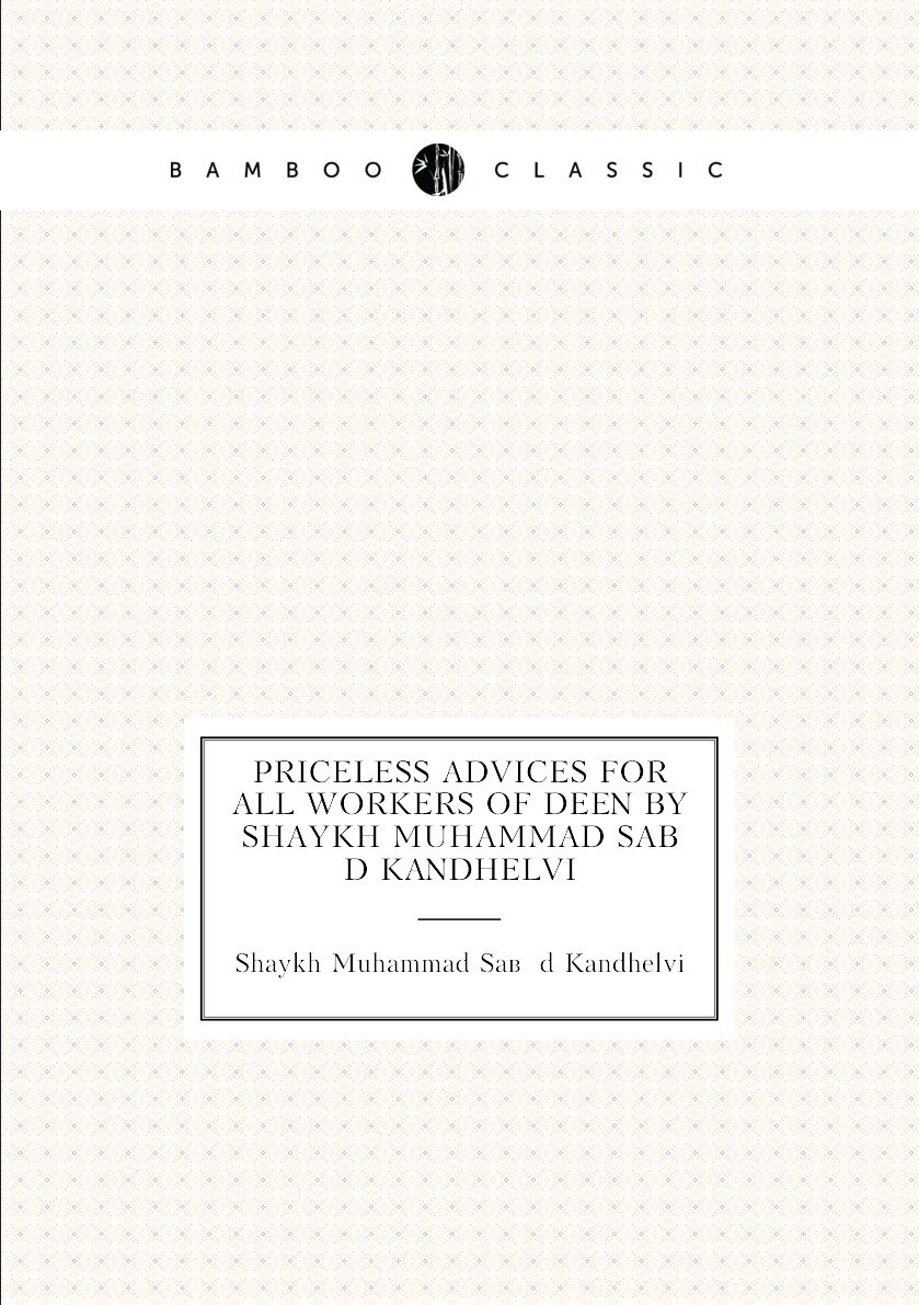 Priceless Advices For All Workers Of Deen By Shaykh Muhammad Saâ d Kandhelvi